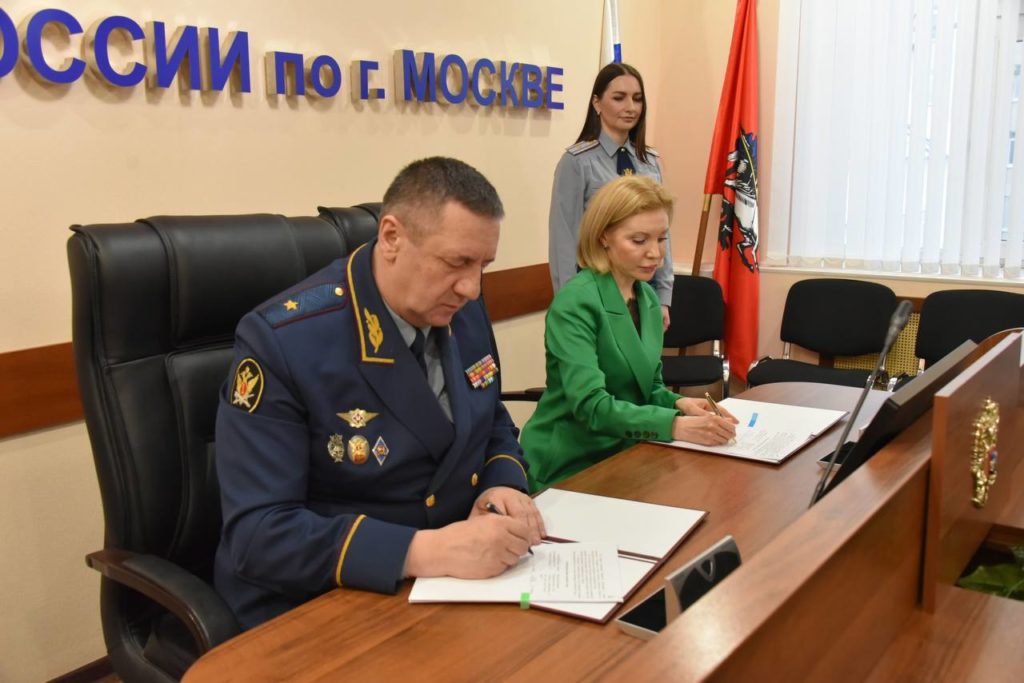В УФСИН России по г. Москве подписано соглашение о сотрудничестве с Фондом Регины Юрьевой